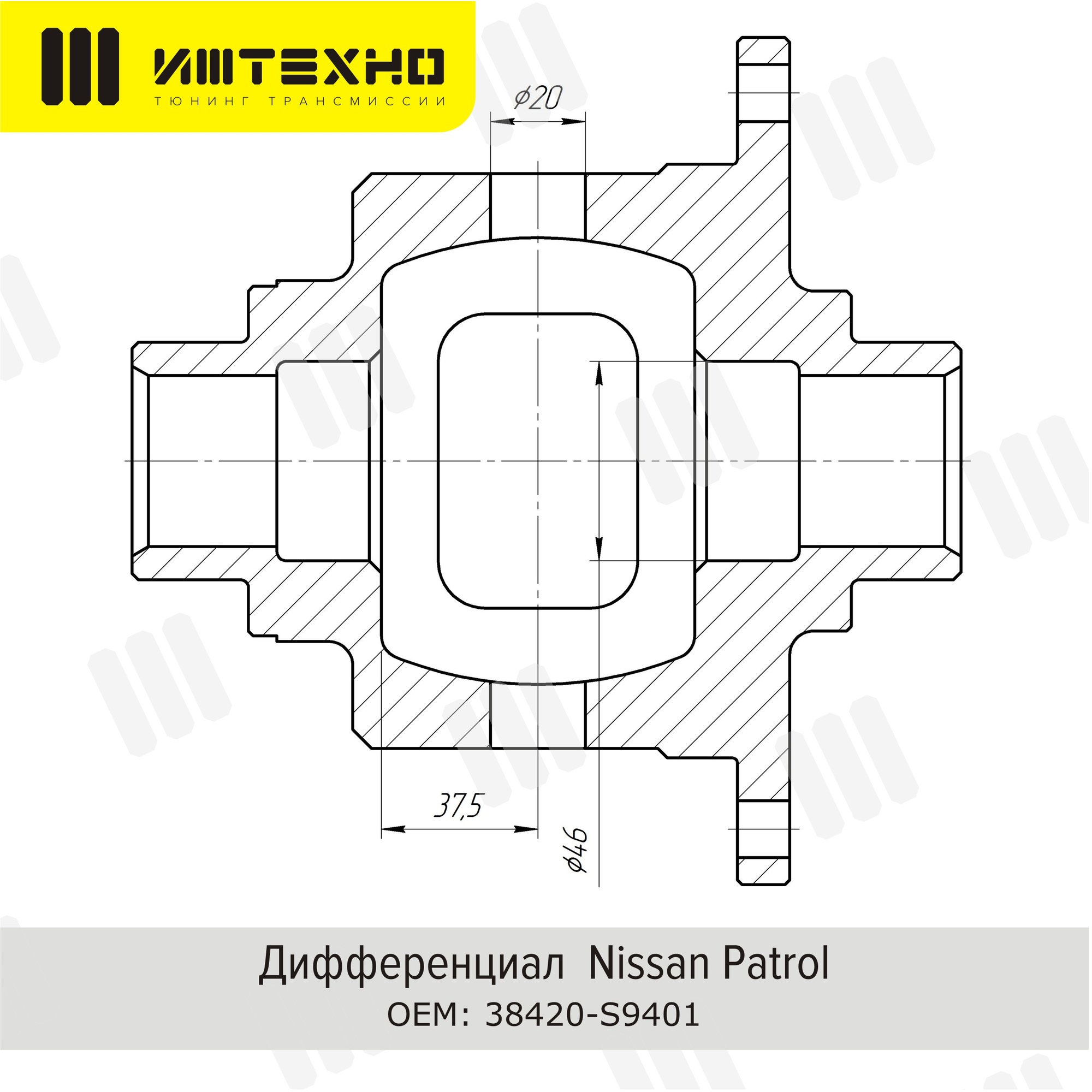 Блокировка дифференциала Блокка™ Nissan Patrol 33 шлица