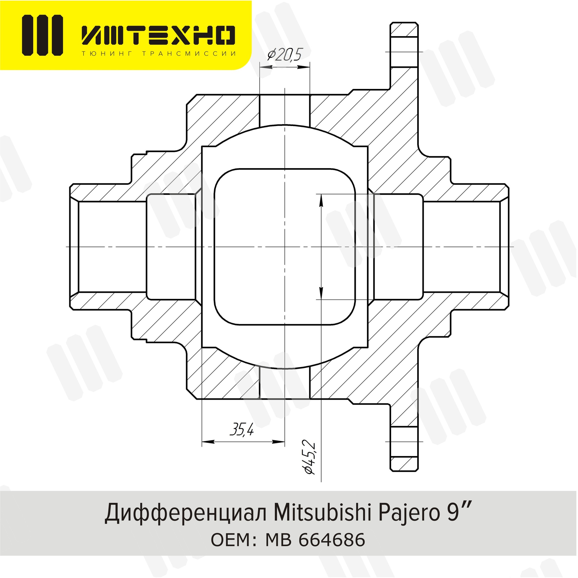 Блокировка дифференциала Блокка™ Mitsubishi Pajero