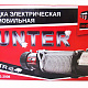 Лебедка автомобильная "HUNTER" 12, 12V, 5448 кг, 265:1